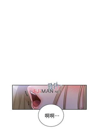 【周六连载】秘密教学（作者：美娜讚 & 鋼鐵王） 第1~45话 Page #88