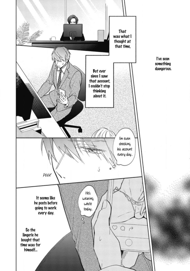 Oni Joushi Gokudera-san wa Abakaretai | My demon boss, Gokudera wants to be exposed 1