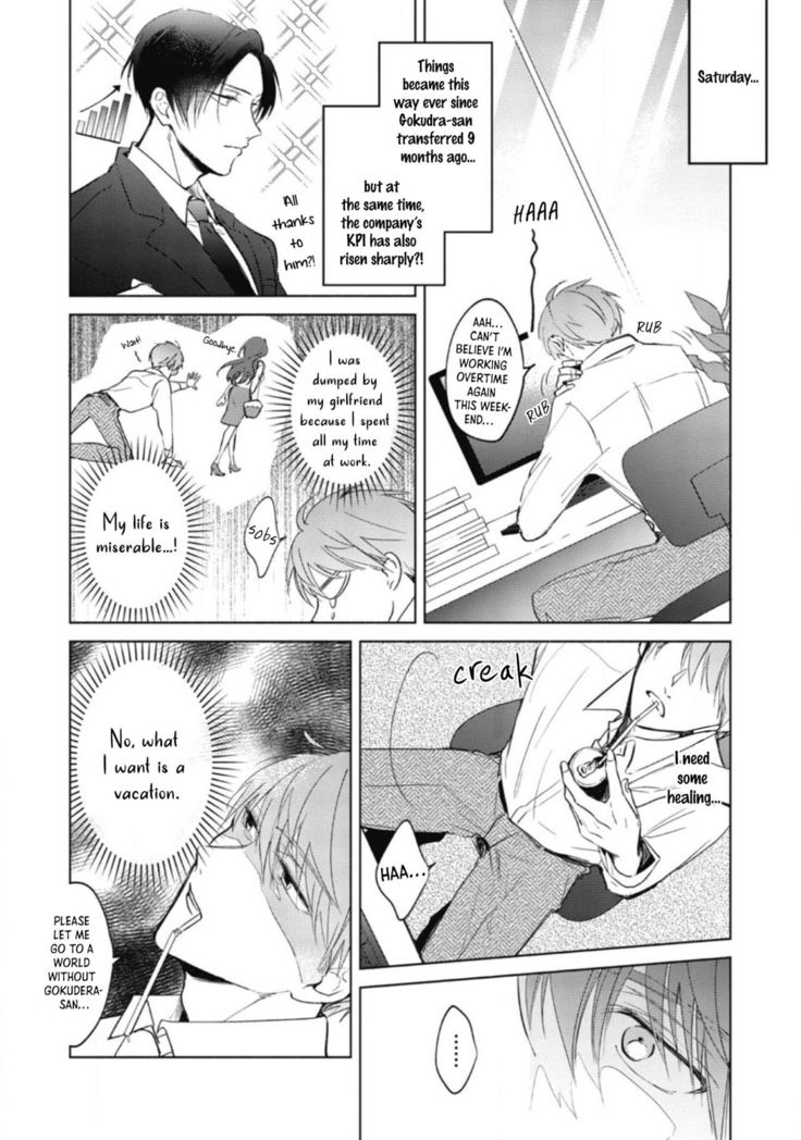 Oni Joushi Gokudera-san wa Abakaretai | My demon boss, Gokudera wants to be exposed 1