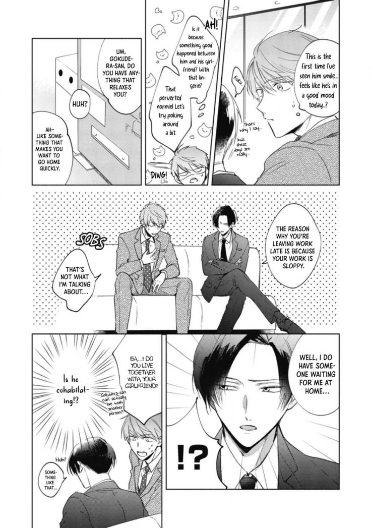 Oni Joushi Gokudera-san wa Abakaretai | My demon boss, Gokudera wants to be exposed 1