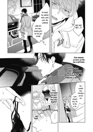 Oni Joushi Gokudera-san wa Abakaretai | My demon boss, Gokudera wants to be exposed 1 - Page 14