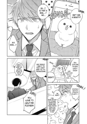 Oni Joushi Gokudera-san wa Abakaretai | My demon boss, Gokudera wants to be exposed 1 Page #19