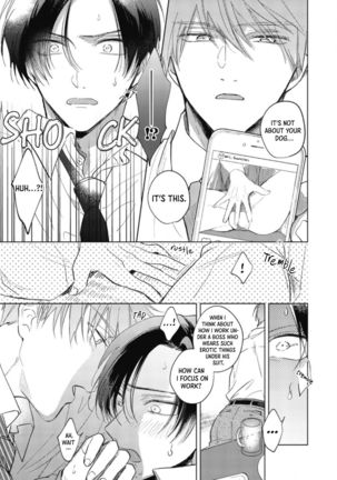 Oni Joushi Gokudera-san wa Abakaretai | My demon boss, Gokudera wants to be exposed 1 Page #34