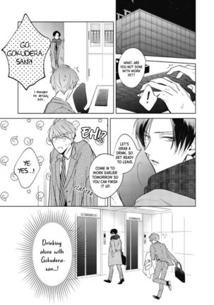 Oni Joushi Gokudera-san wa Abakaretai | My demon boss, Gokudera wants to be exposed 1 Page #32