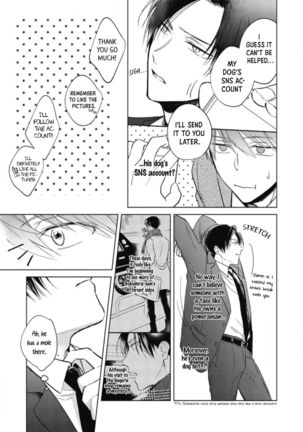 Oni Joushi Gokudera-san wa Abakaretai | My demon boss, Gokudera wants to be exposed 1 Page #20