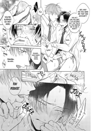 Oni Joushi Gokudera-san wa Abakaretai | My demon boss, Gokudera wants to be exposed 1 Page #38