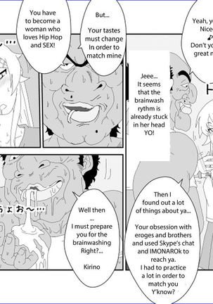 Sennou Kyouikushitsu ~Kousaka Kirino Hen~ Ore no Imouto ga Annayatsu ni Sennou Sareru Hazu ga Nai | There's no way my little sister has been brainwashed by that guy!! Page #21