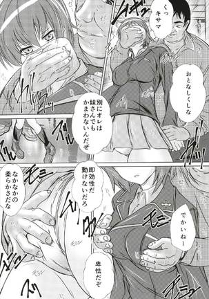 Maho to Arisu Page #4