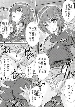 Maho to Arisu Page #5
