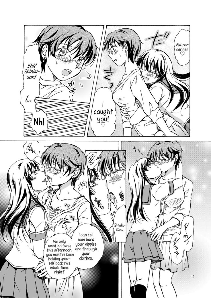 Chuu Shite! Vampire Girls  | Kiss Me! Vampire Girls -Forgive Us, Sensei-