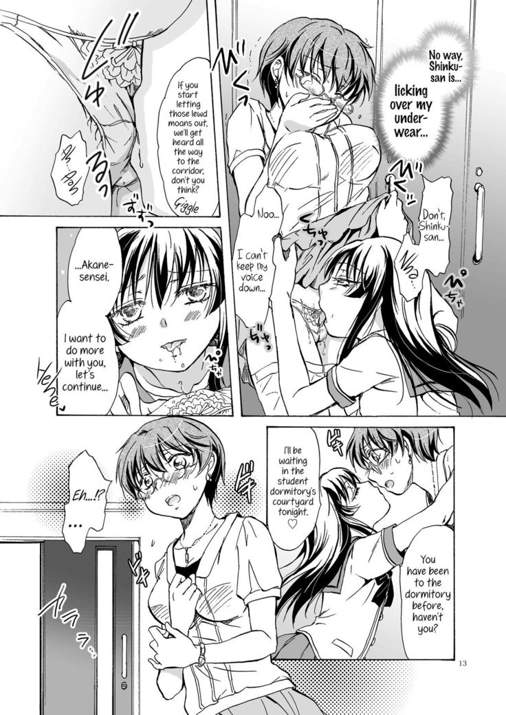 Chuu Shite! Vampire Girls  | Kiss Me! Vampire Girls -Forgive Us, Sensei-