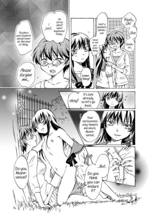 Chuu Shite! Vampire Girls  | Kiss Me! Vampire Girls -Forgive Us, Sensei- - Page 16