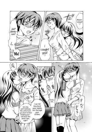 Chuu Shite! Vampire Girls  | Kiss Me! Vampire Girls -Forgive Us, Sensei- Page #15