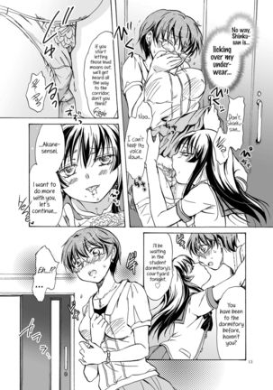 Chuu Shite! Vampire Girls  | Kiss Me! Vampire Girls -Forgive Us, Sensei- - Page 13