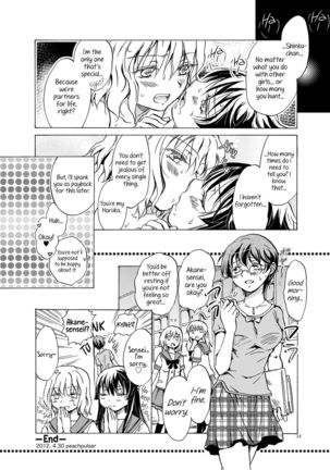 Chuu Shite! Vampire Girls  | Kiss Me! Vampire Girls -Forgive Us, Sensei- - Page 34