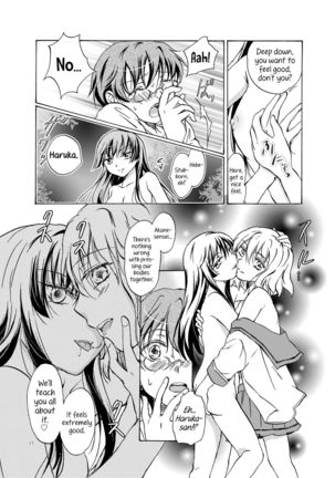 Chuu Shite! Vampire Girls  | Kiss Me! Vampire Girls -Forgive Us, Sensei- Page #17