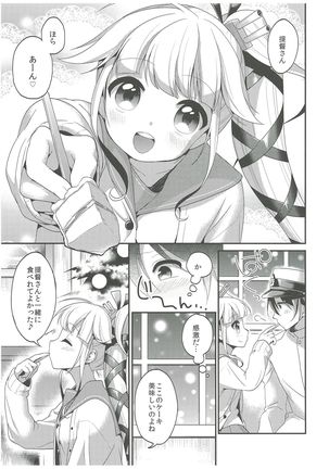 Yura to Issho ni ne, ne!