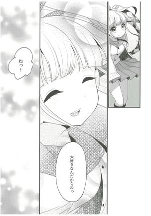 Yura to Issho ni ne, ne! Page #24