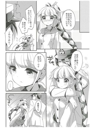 Yura to Issho ni ne, ne! Page #23