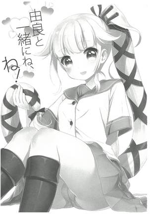 Yura to Issho ni ne, ne!