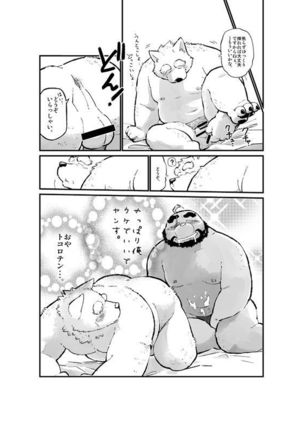 Image 4369988