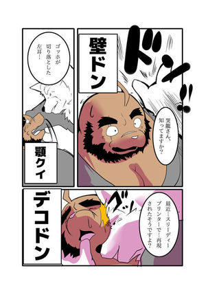 Image 4369994