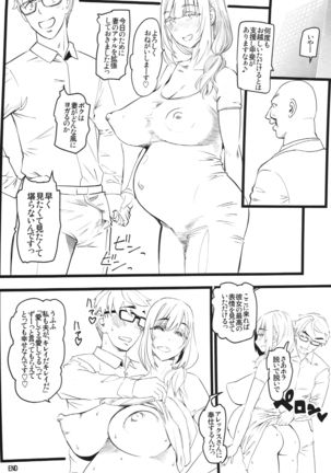 Tanetsuke Enjokousai Club - Page 27