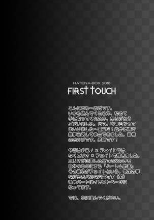 FIRST TOUCH