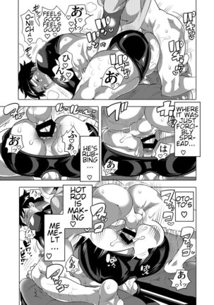 Fakkingumashinpāku e Yōkoso - Page 31