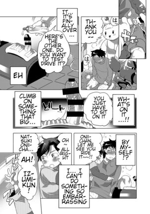 Fakkingumashinpāku e Yōkoso - Page 15