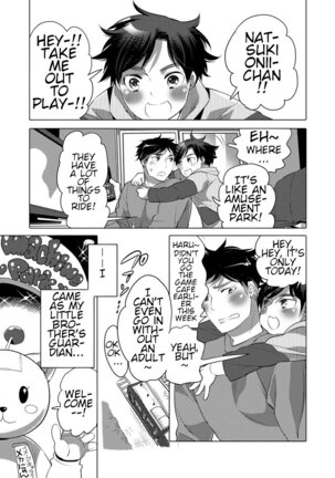 Fakkingumashinpāku e Yōkoso - Page 3