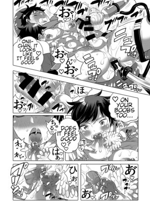 Fakkingumashinpāku e Yōkoso - Page 12