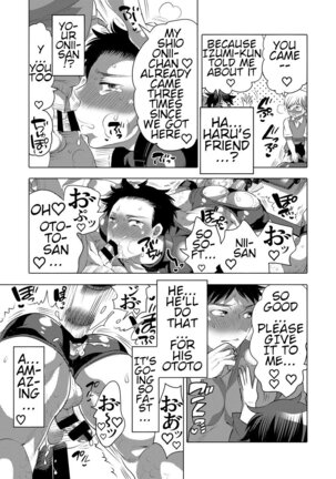 Fakkingumashinpāku e Yōkoso - Page 17