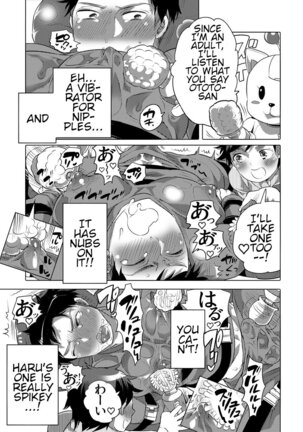 Fakkingumashinpāku e Yōkoso - Page 7