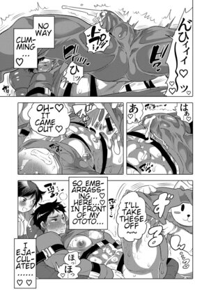 Fakkingumashinpāku e Yōkoso - Page 9