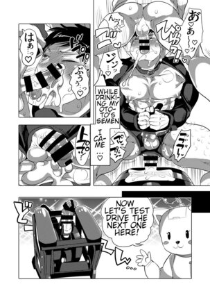Fakkingumashinpāku e Yōkoso - Page 24