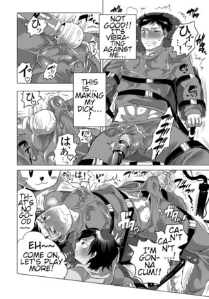 Fakkingumashinpāku e Yōkoso - Page 6