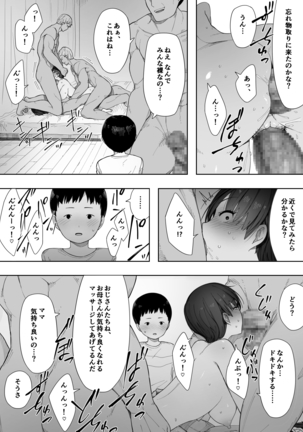 Aisai, Doui no Ue, Netorare 2 ~Harada-ke no Baai~ Page #15