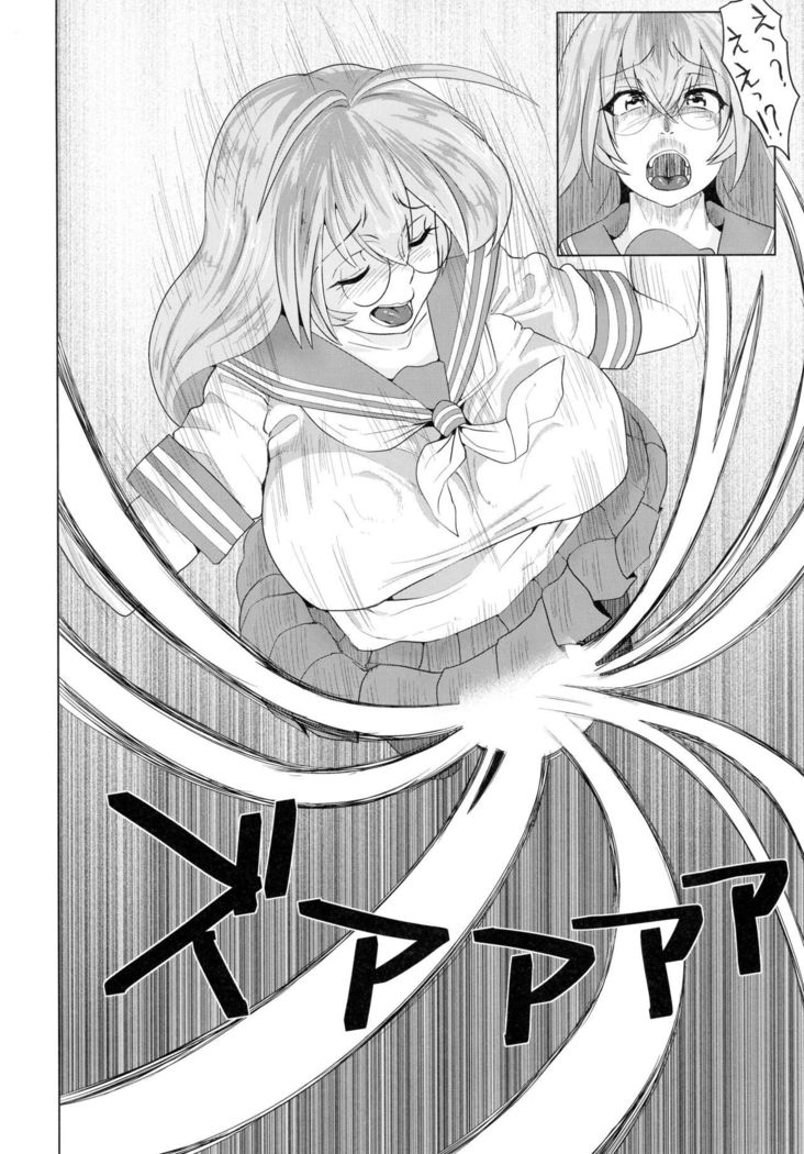 Urakan Shu ~ Kan'u to Ryuubi ga Eroero suru Hon