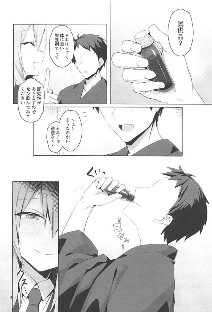 Hatsujou Usagi to Asa made Okusuri Koubi