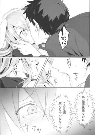 Hatsujou Usagi to Asa made Okusuri Koubi Page #14