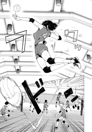 Seikan Massage ni Hamatte shimatta Volley-bu Joshi no Hanashi ~Zenpen~ - Page 9
