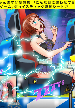 Anani nyumon 〜 jososhi makko-ryu anani seikatsu 〜 Page #17