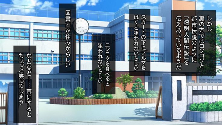 nani ka iru ~tsu! ! !