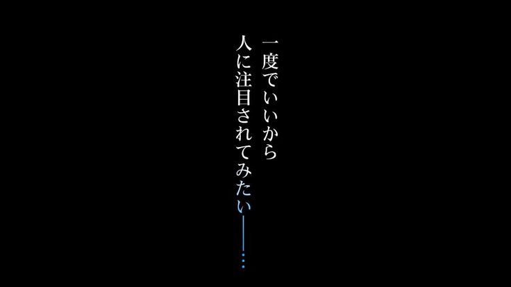 nani ka iru ~tsu! ! !