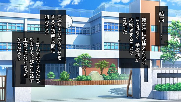 nani ka iru ~tsu! ! !