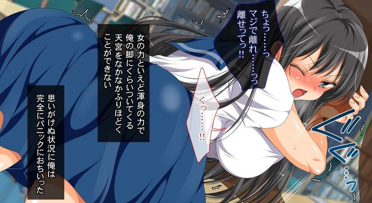 nani ka iru ~tsu! ! !
