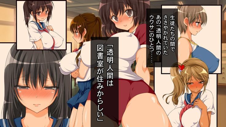 nani ka iru ~tsu! ! !