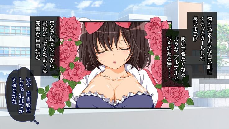 nani ka iru ~tsu! ! !