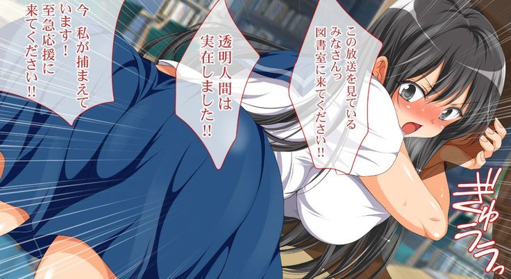 nani ka iru ~tsu! ! !